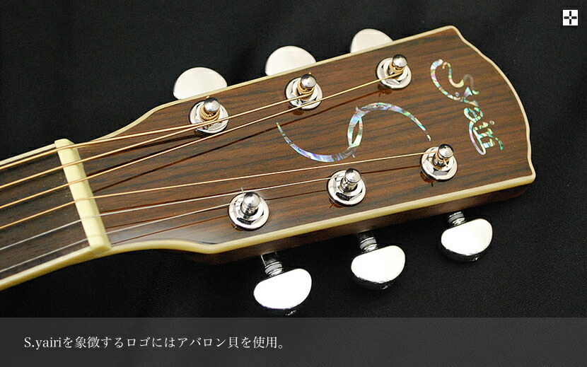 エレアコ S.Yairi YE-5M 入門セット【アコースティックギター ヤイリ