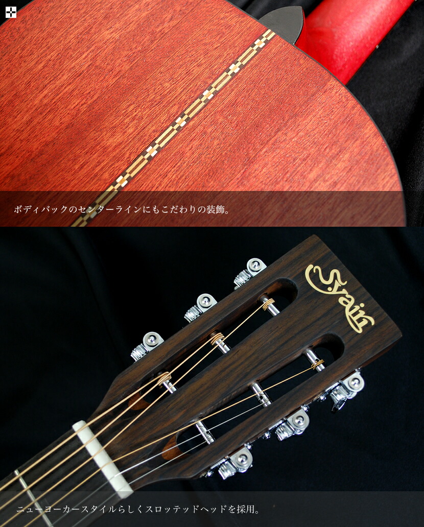 エレアコ S.Yairi YE-7M [サテン仕上げ] 単品【アコースティックギター 