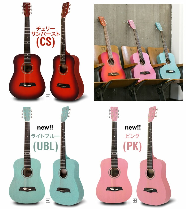 ミニギター S.Yairi コンパクト アコースティックギター YM-02 アコギ