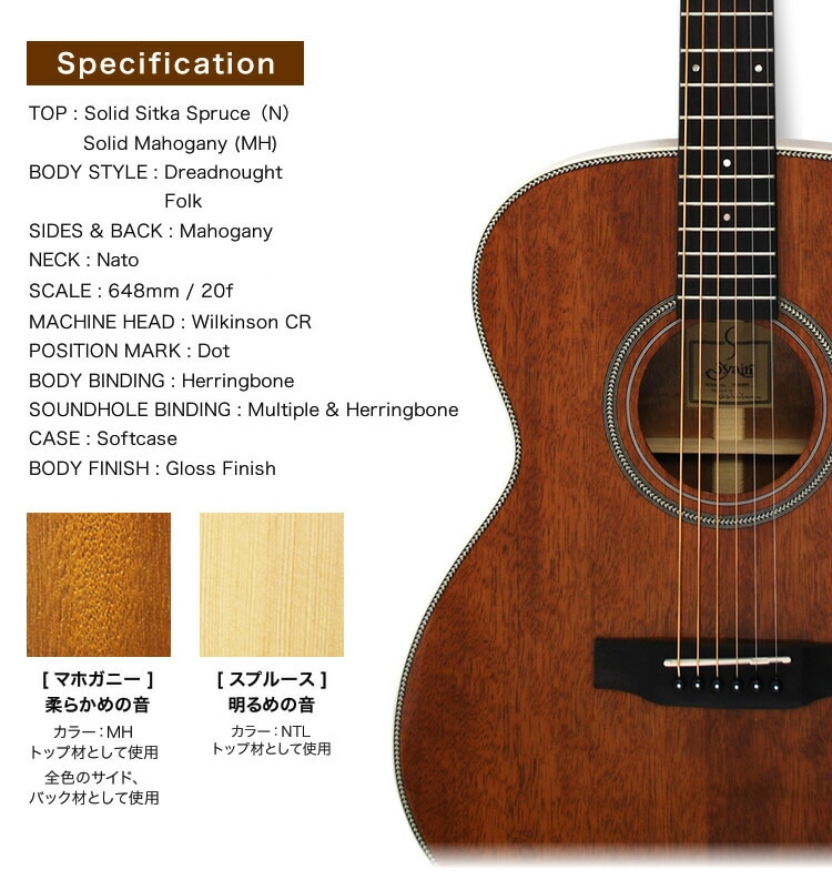 アコースティックギター S.Yairi YD-05/YF-05 本体 + ハードケース