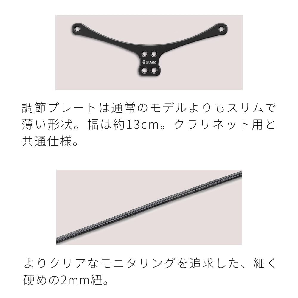 バードストラップ ウォッシャブルタイプ アルト向け メール便出荷品