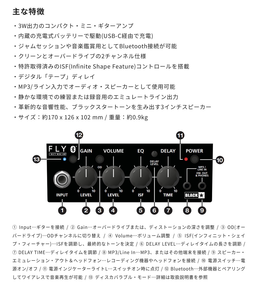 Blackstar 3Wコンパクト・ギターアンプ Bluetooth搭載 充電式