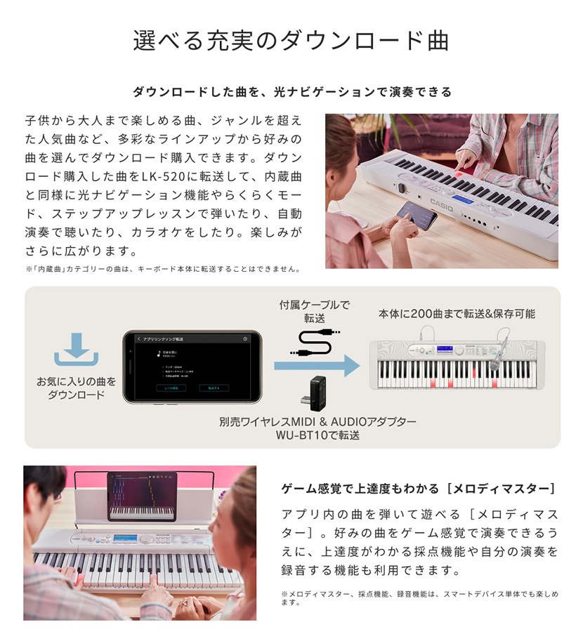 CASIO 61鍵盤 光ナビゲーション・キーボード LK-520 6点セット【本体