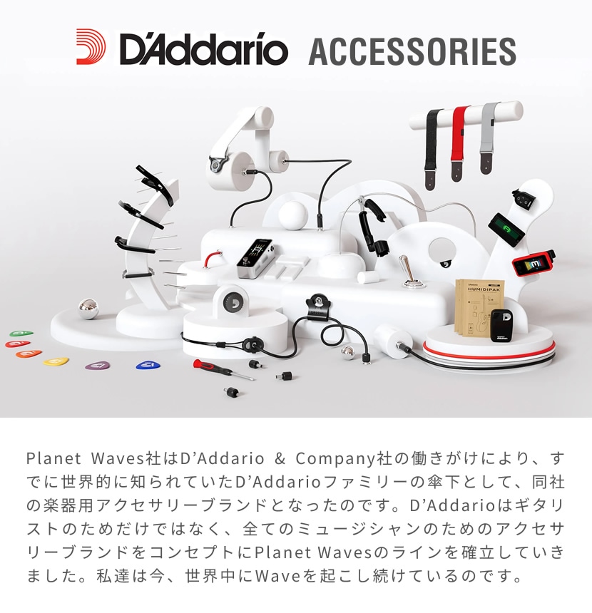 D'Addario バイオリンチューナー NS Violin Tuner PW-CT-14【ダダリオ