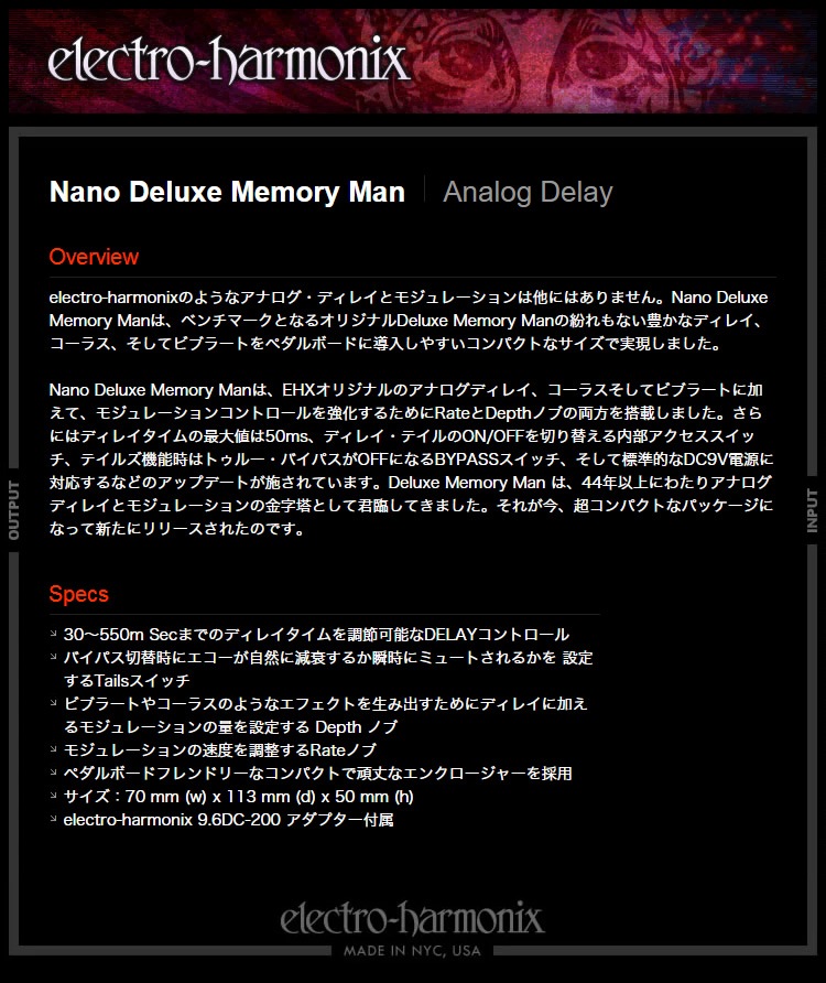 ピック10枚セット付き！】Nano Deluxe Memory Man (ナノデラックス