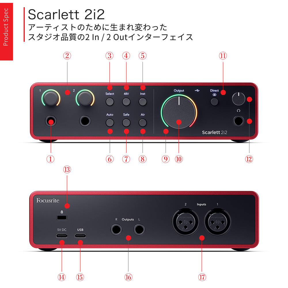 Focusrite USBオーディオインターフェース Scarlett 2i2 Studio Pack