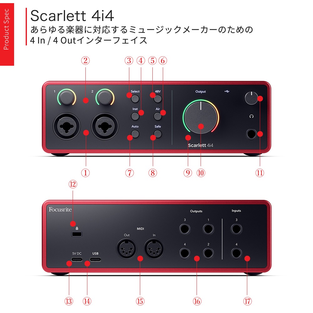 Focusrite USBオーディオインターフェース Scarlett 4i4 4th Gen【第4