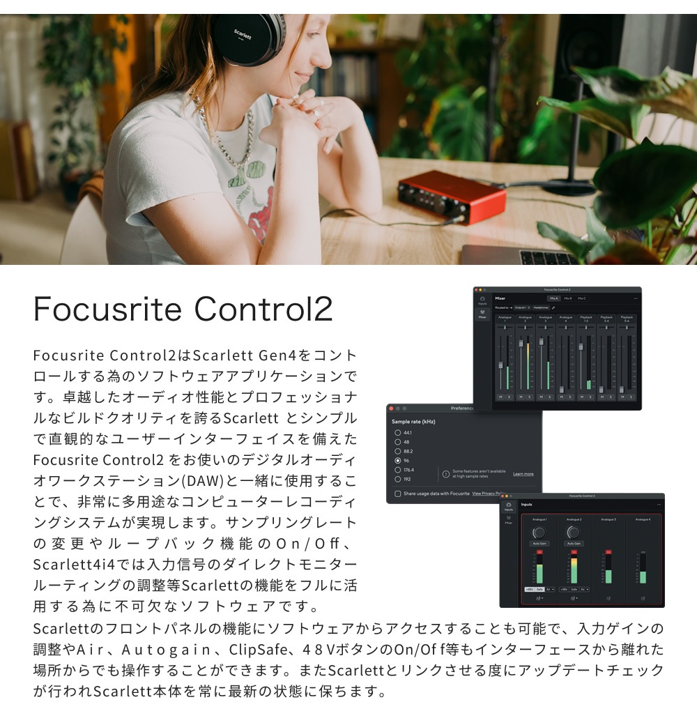 Focusrite USBオーディオインターフェース Scarlett Solo 4th Gen