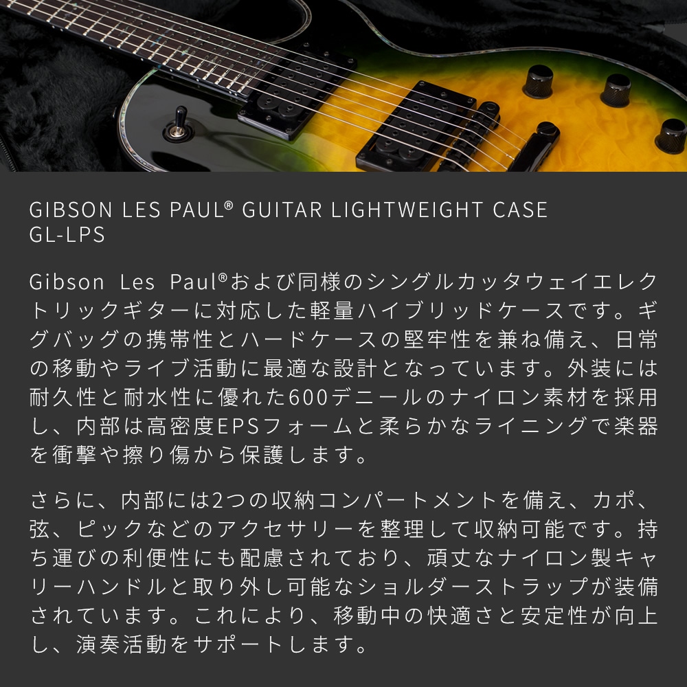 GATOR エレキギター用 セミハードケース レスポールタイプ対応 Legacy