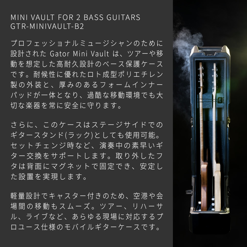 GATOR エレキベース用ハードケース 2本収納 ハンドル&ホイール付き
