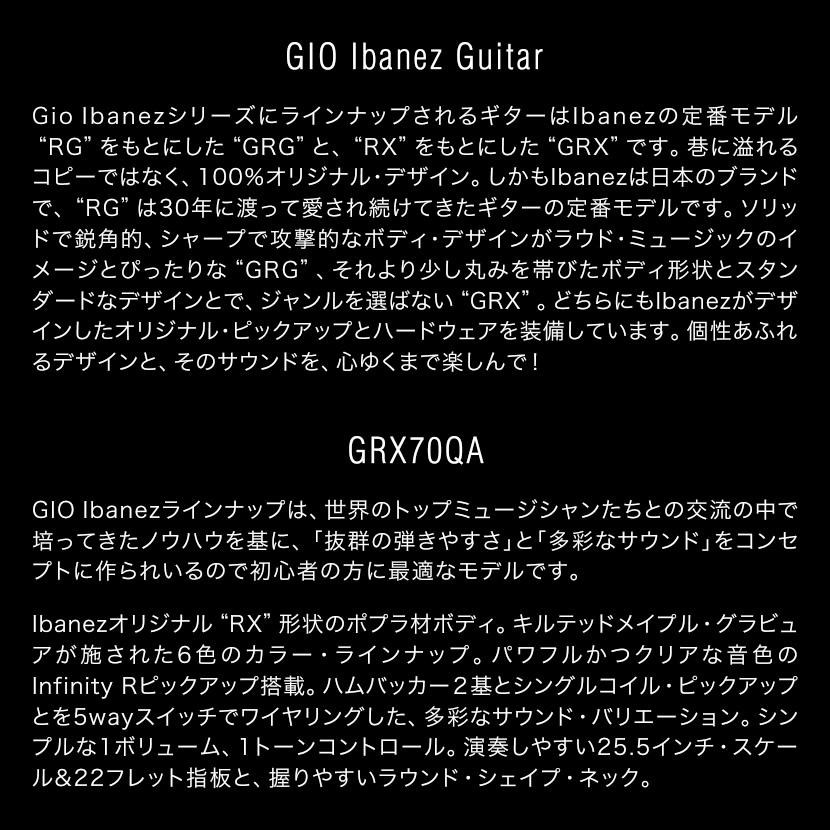 GIO Ibanez ジオアイバニーズ エレキギター GRX70QA VOXアンプ