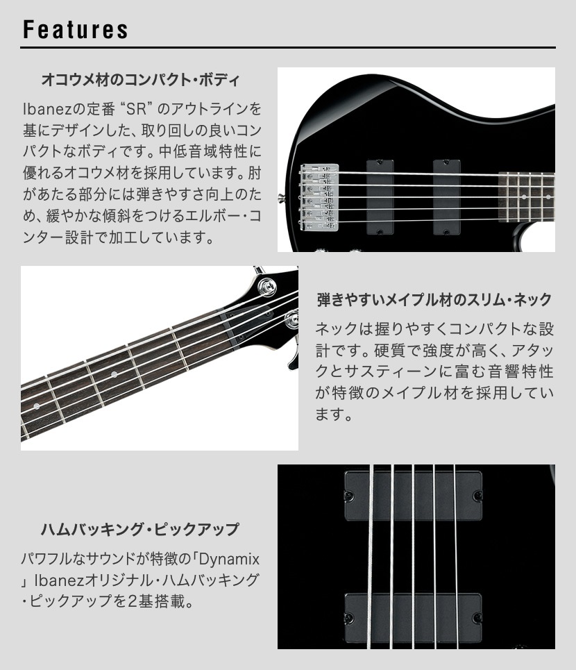 GIO Ibanez ジオアイバニーズ 5弦エレキベース GSR205 VOXアンプ