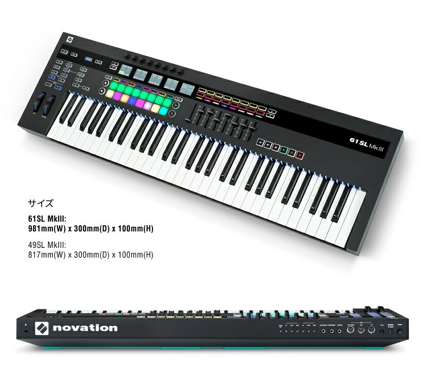 NOVATION MIDIキーボード / コントローラ 61鍵盤 61SL MkIII【Ableton