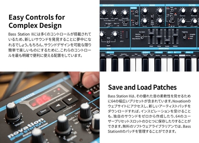 NOVATION シンセサイザー Bass Station II + 純正バッグ