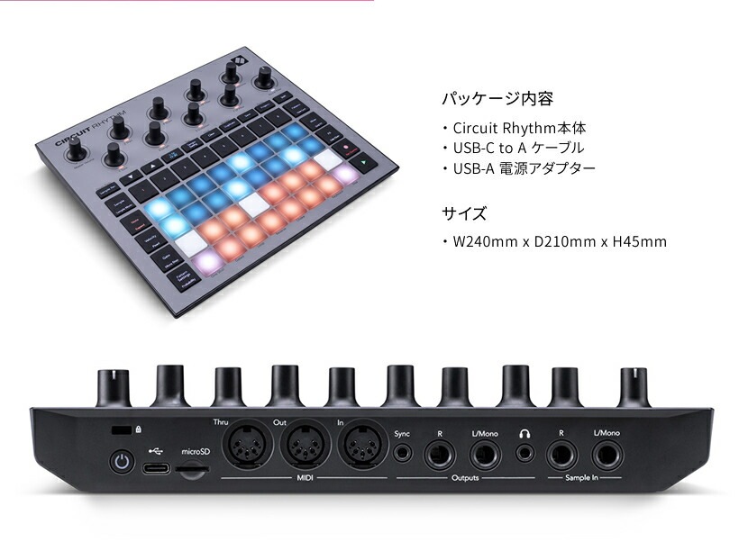 NOVATION サンプラー Circuit Rhythm【ノベーション シーケンサー