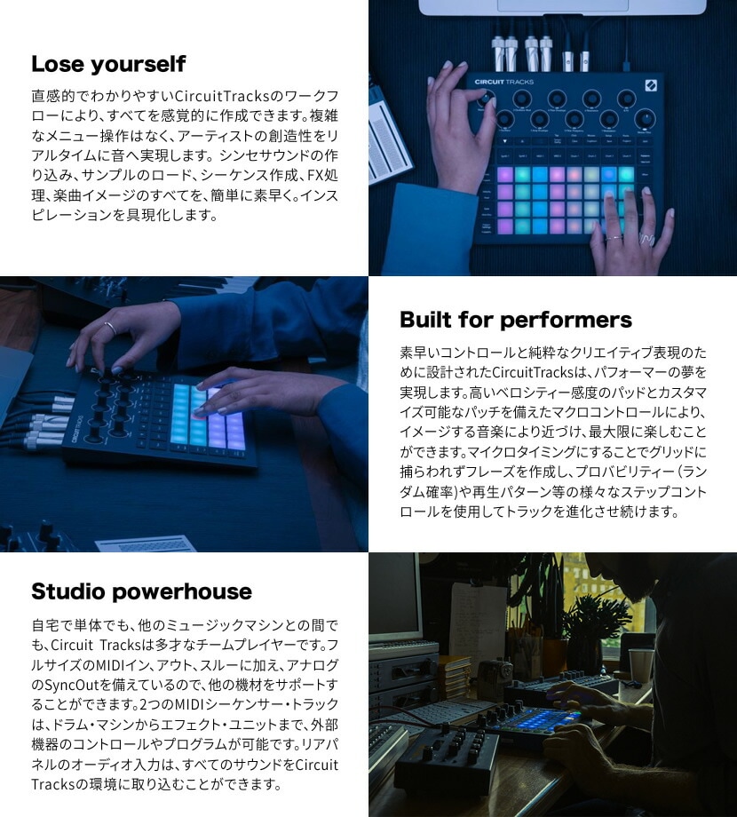 NOVATION グルーヴボックス Circuit Tracksノベーション リズム