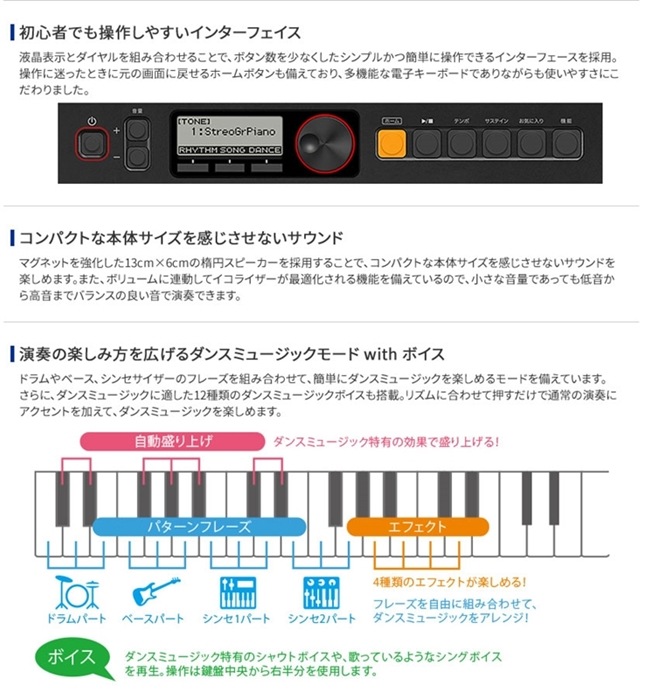 CASIO カシオ 61鍵盤 ベーシックキーボード CT-S200【CTS200 子供用