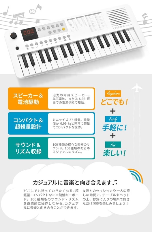 うことがで r- ONETONE ワントーン 電子キーボード ミニ37鍵盤 LEDディスプレイ搭載 USB-MIDI対応 日本語表記 OTK-37M/ WH (：銀生活 トなミニ - shineray.com.br