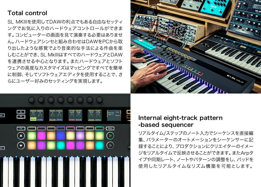 NOVATION MIDIキーボード / コントローラ 61鍵盤 61SL MkIII【Ableton