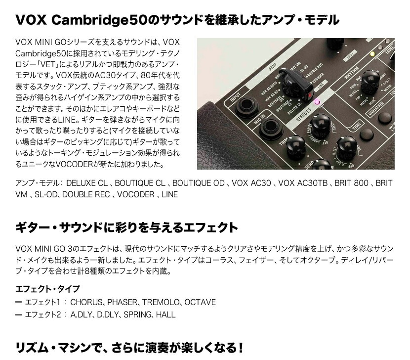 VOX ギターアンプ MINI GOシリーズ VMG-10【ボックス 軽量・コンパクト