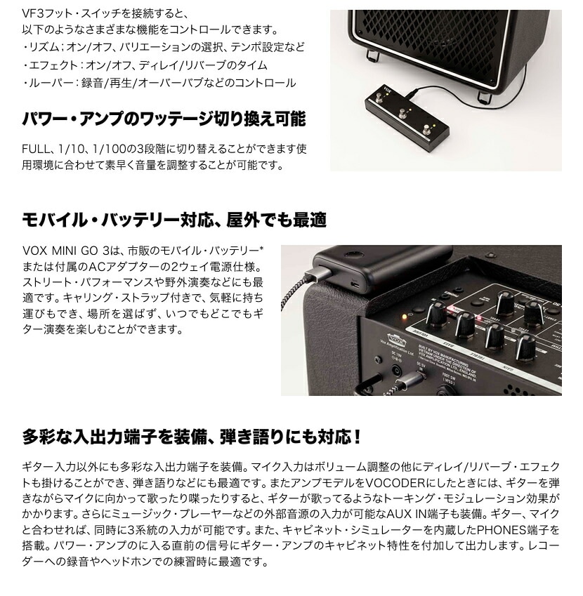VOX ギターアンプ MINI GOシリーズ VMG-10【ボックス 軽量・コンパクト