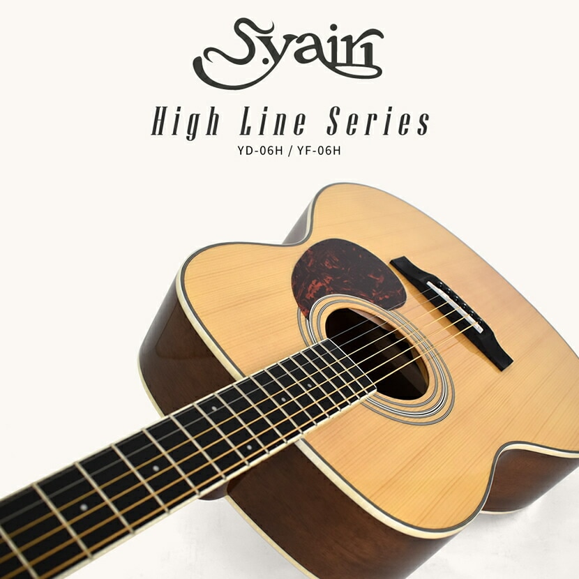 アコースティックギター S.Yairi YD-06H / YF-06H 本体(ソフトケース