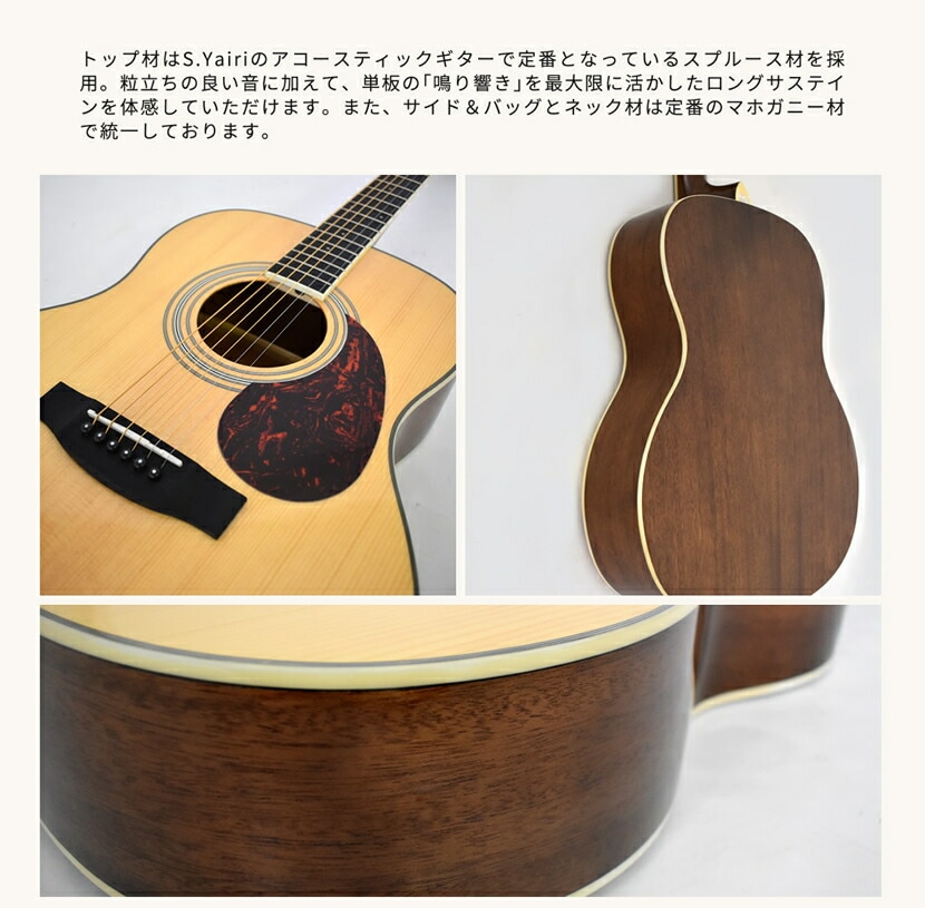 230521-015 S.Yairi ヤイリ アコースティックギター YD-220 ハード