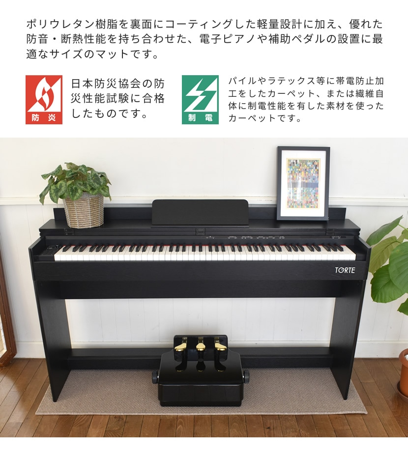 サイレントマット(防音マット) SLMAT150-50 [ 150cm x 50cm ] 【 電子