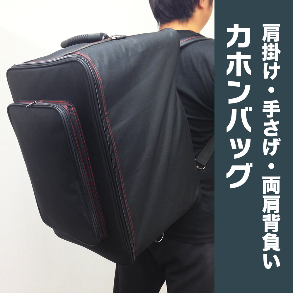 カホンバッグ CJB-01【カホンケース 3WAY リュックサックストラップ