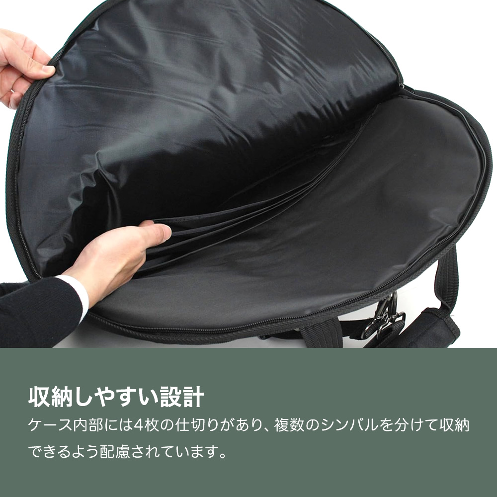 KC シンバルケース CYB-35 [シンバルバッグ 4枚仕切り ショルダー