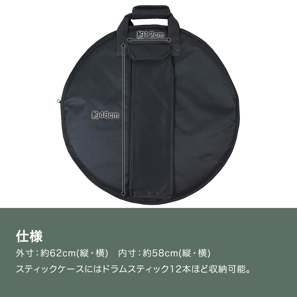KC シンバルケース CYB-35 [シンバルバッグ 4枚仕切り ショルダー