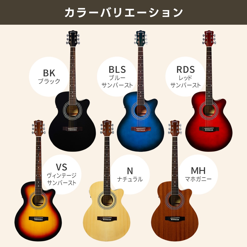 エレアコ Sepia Crue EAW-01 単品（ソフトケース、シールドケーブル
