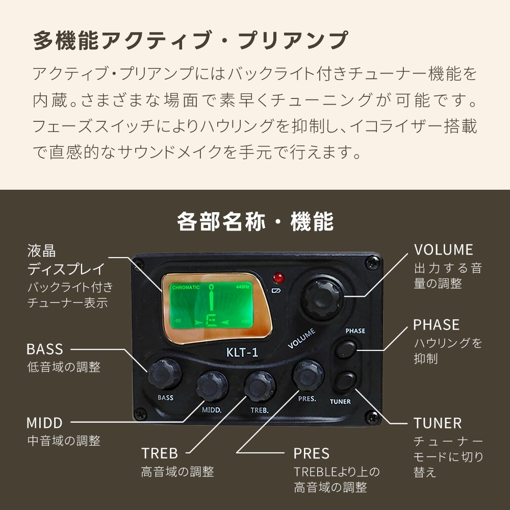 エレアコ Sepia Crue EAW-01 単品（ソフトケース、シールドケーブル