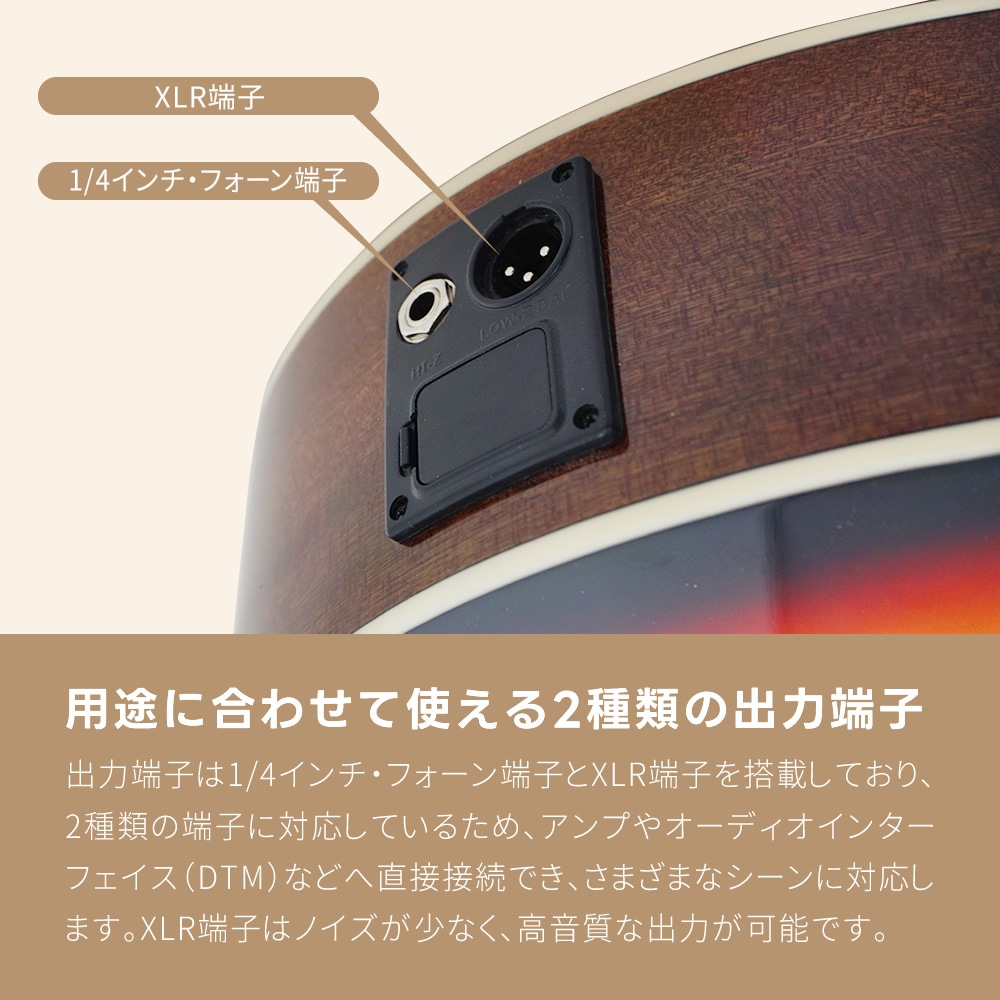 エレアコ 左利き用 Sepia Crue EAW-01LH/VS リミテッドアンプセット