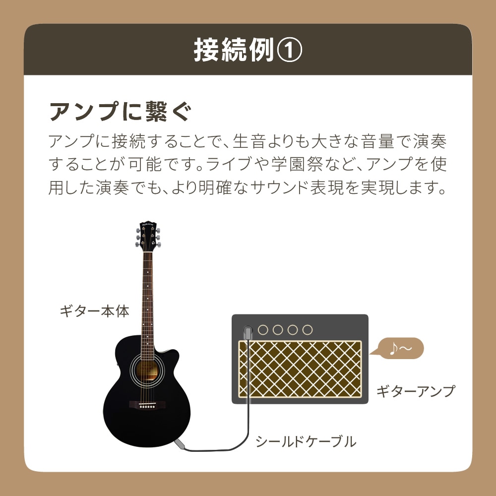 美品！エレアコ ブラック ケース付き　セピアクルー エレアコ eaw450bks 美品！エレアコ ブラック ケース付き セピアクルー エレアコ eaw450bks
