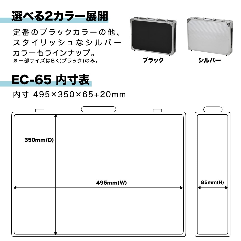 KC エフェクターケース EC-65【 ケーシー EC65 エフェクターボード 鍵付属 面ファスナー 収納】 | ケース各種,エフェクターケース |  サクラ楽器 本店