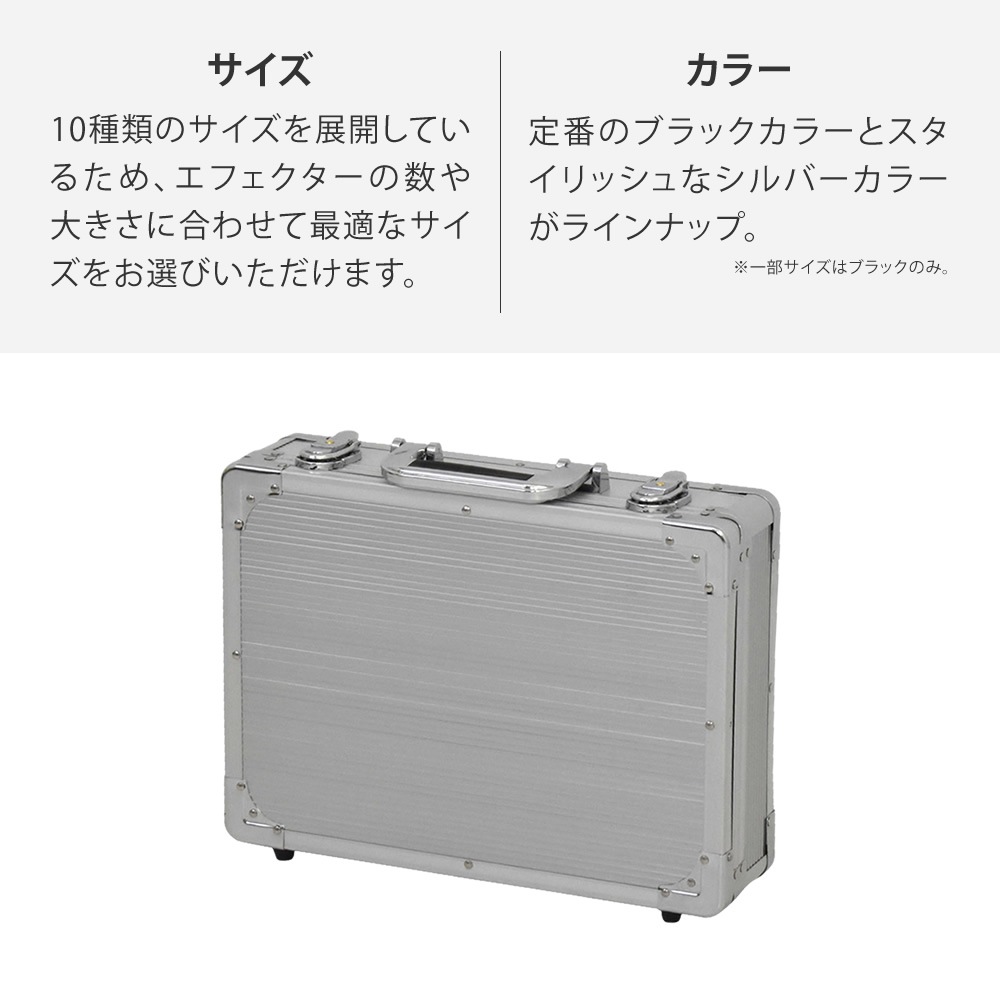 KC エフェクターケース ECシリーズ 【10サイズ】【 ケーシー