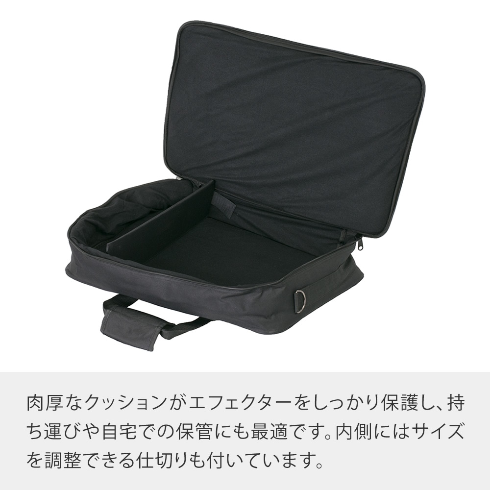 エフェクター・アクセサリー持ち運びバッグ 【エフェクターケース