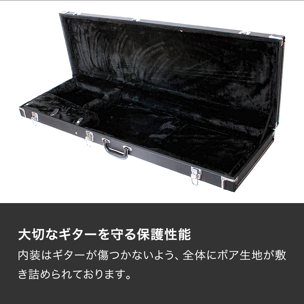 エレキギター(ST/TL)用ハードケース EG-120【ギターケース ストラト