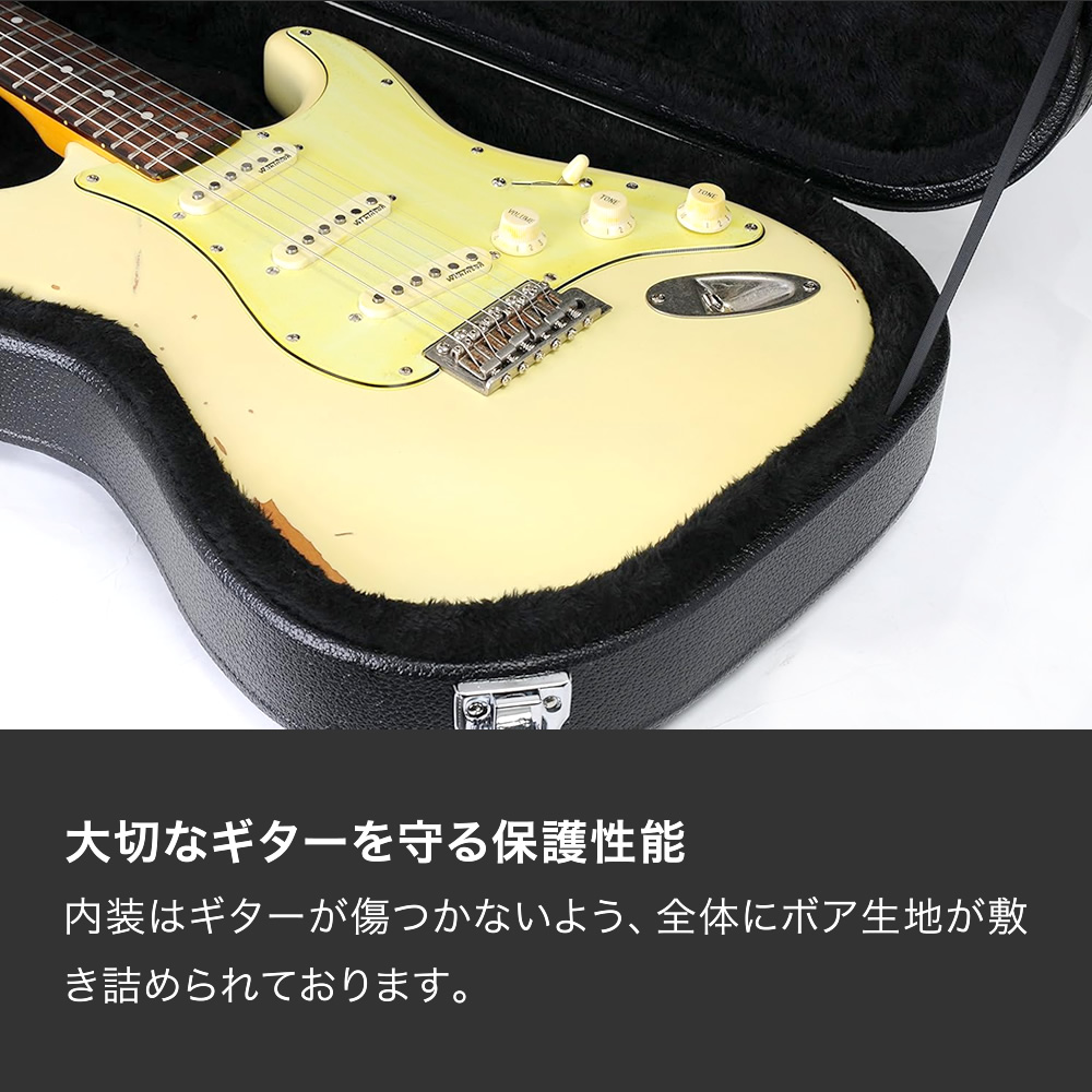 エレキギター(ST/TL)用ハードケース EGF-120【ギターケース 木製