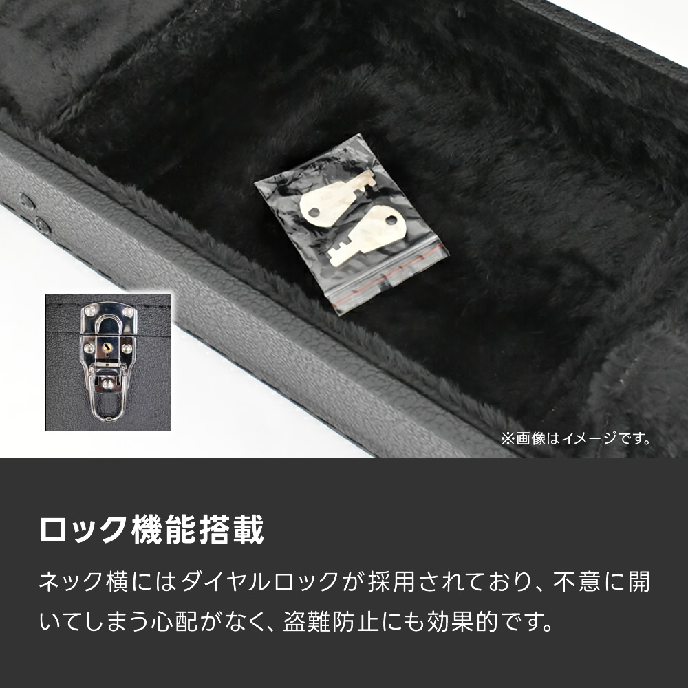 アコースティックギター用ハードケース（フォークタイプ対応) F-120