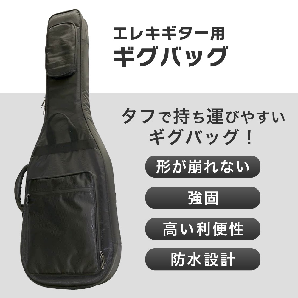 KC エレキギター用 ギグバッグ GB-EG1/NV ネイビー KC GB-EG1/NV