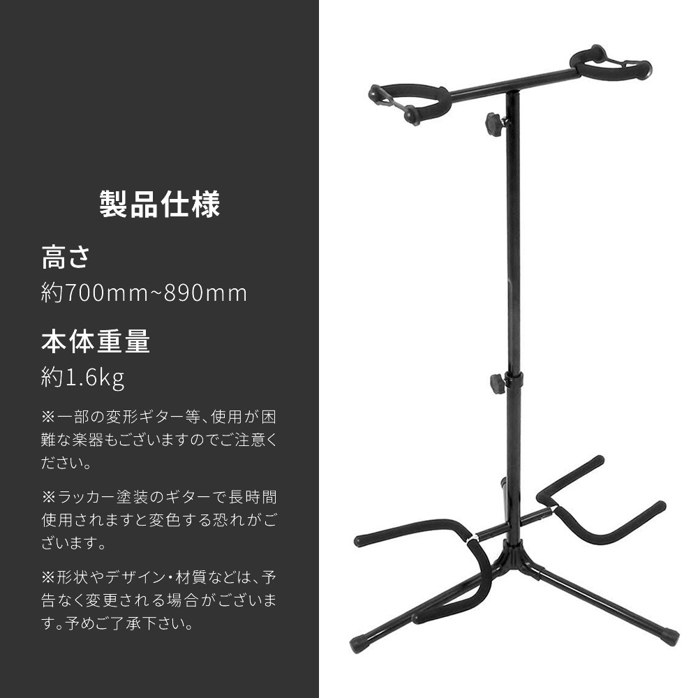 ギター/ベース スタンド 2本立てタイプ GS-002 【ギタースタンド