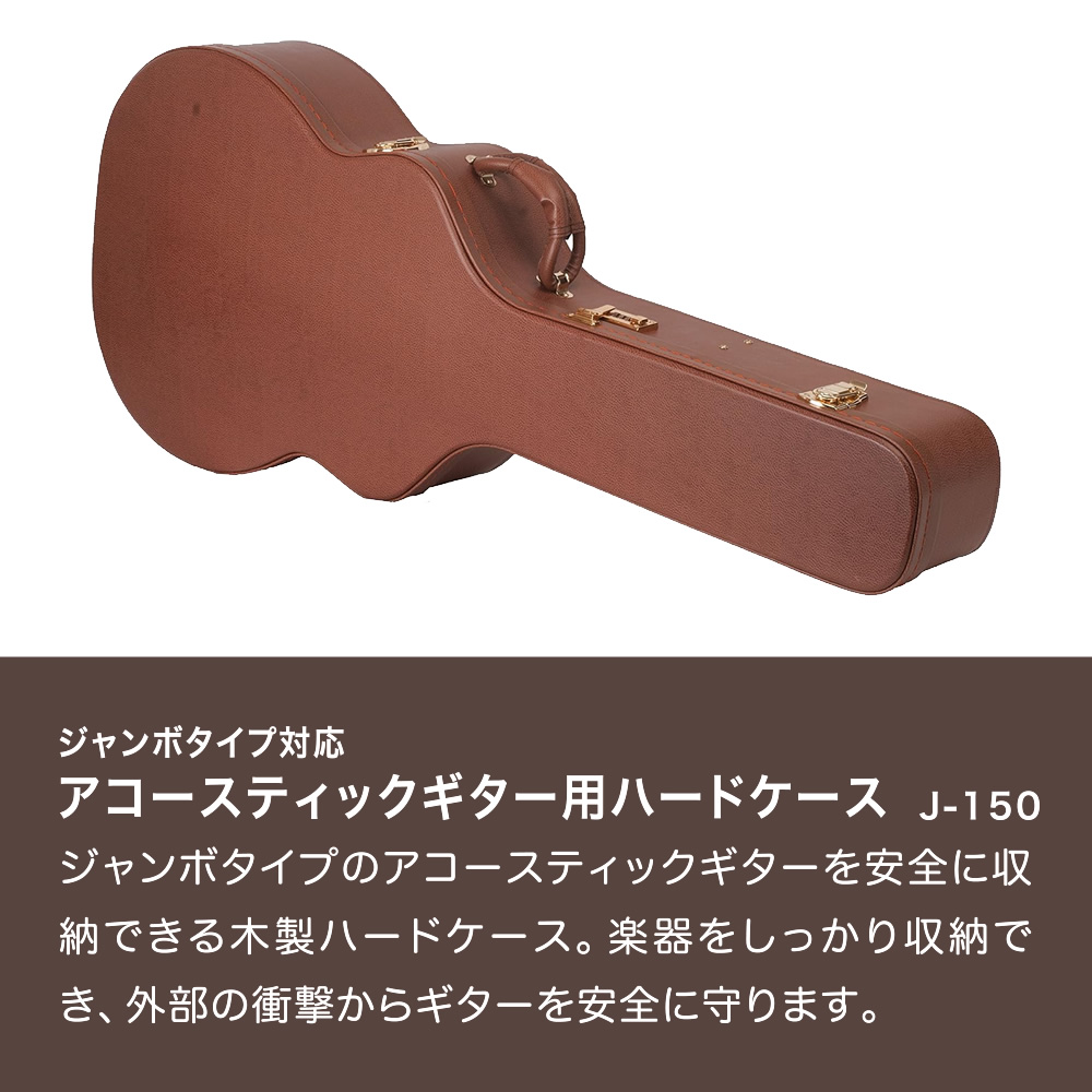 j*u様 Fender アコースティックギター ケースセット ギターケース