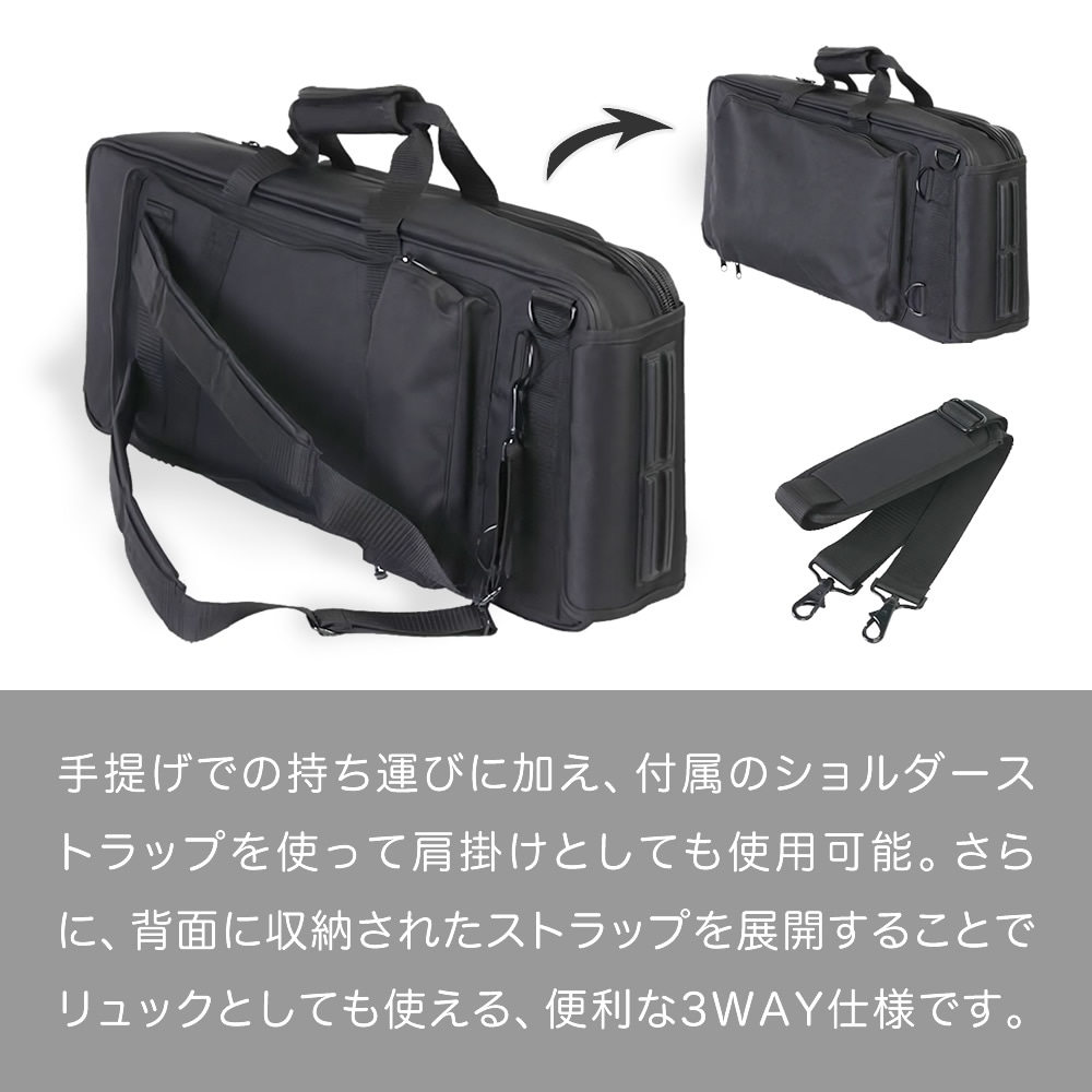 キーボードケース 37鍵用 KBB-37 【手提げ・肩掛け・両肩掛け対応