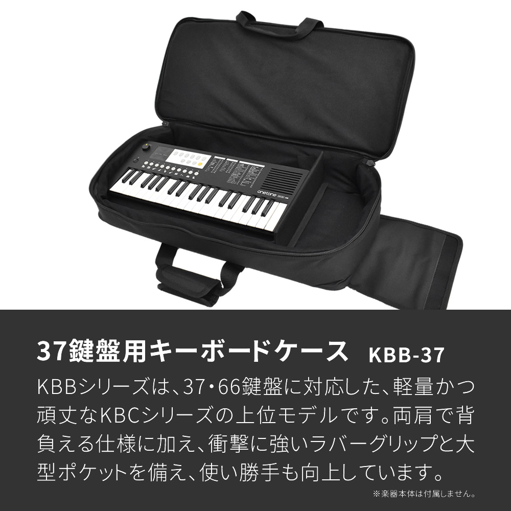 Generic キーボードケース ポータブルデザイン キーボードギグバッグ 保護力抜群 電子ピアノケース アクセサリーポケット付属 キーボードケース 61鍵盤用 キーボードバッグ 電子キーボード保護ケース 耐衝撃性あり 防水 電子キーボードカバー 電子ピアノカバー 2way多機能  撥水生地 軽量 : ヨシカワ雑貨SHOP - 通販 - Yahoo!ショッピング