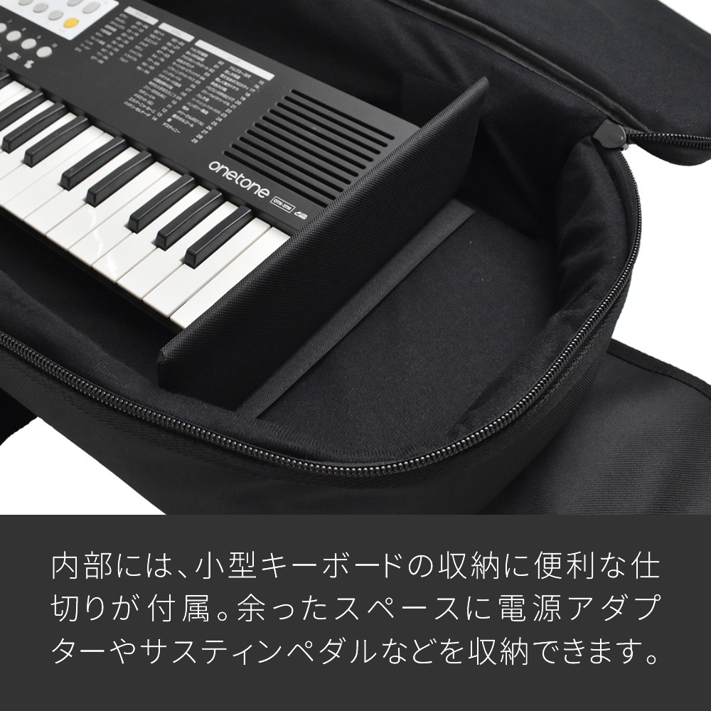 キーボードケース 37鍵用 KBB-37 【手提げ・肩掛け・両肩掛け対応