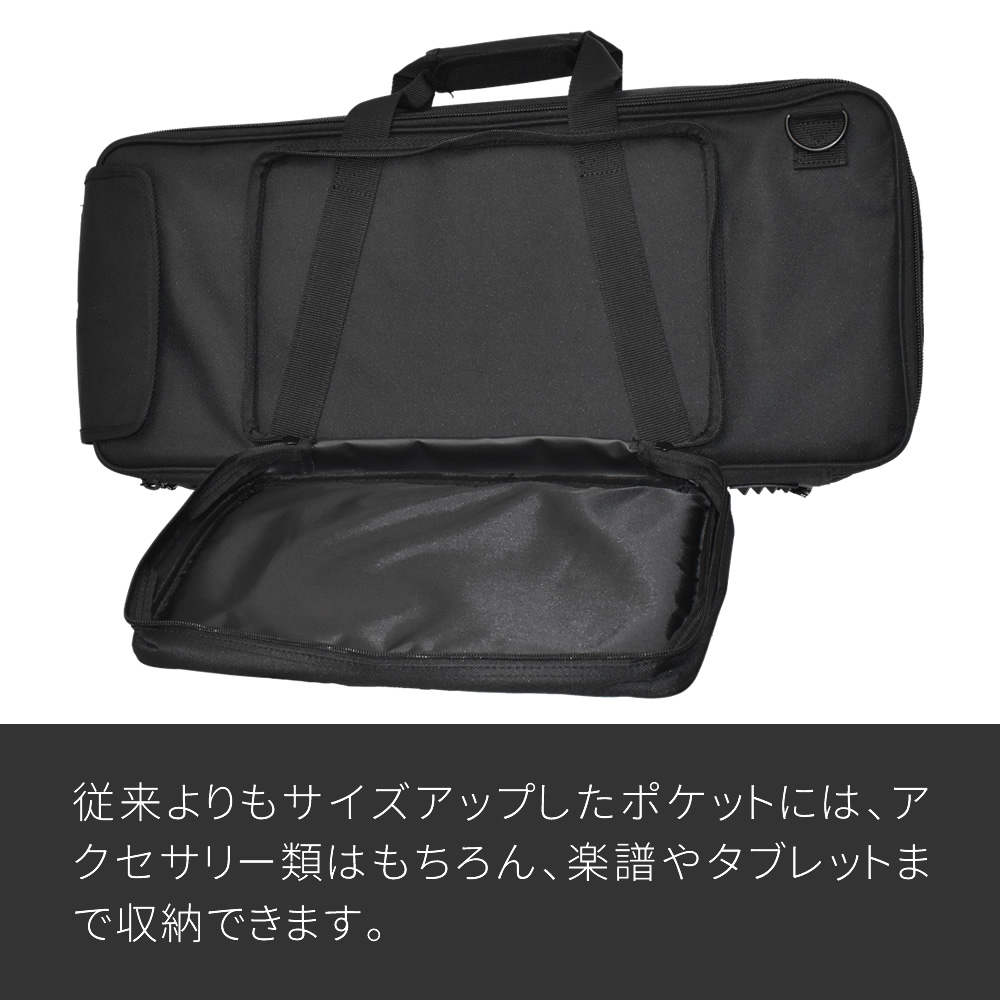 キーボードケース 37鍵用 KBB-37 【手提げ・肩掛け・両肩掛け対応