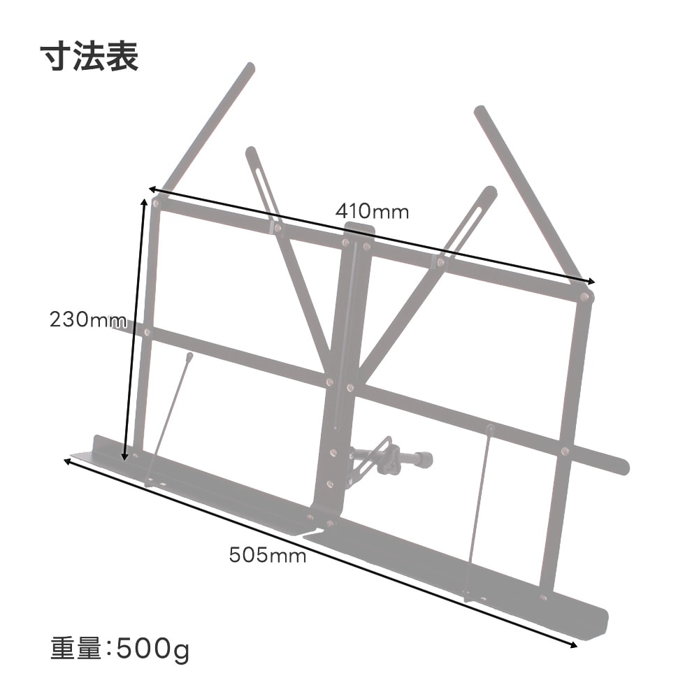 卓上譜面台 MS-140【ソフトケース付き 軽量スチール製 折りたたみ式 座