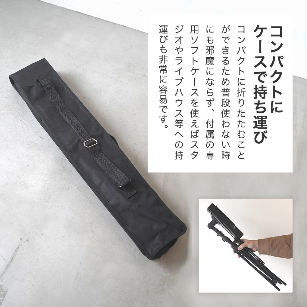 アルミ製 譜面台 MSAL-J 【ソフトケース付き MSALJ コンパクト 譜面